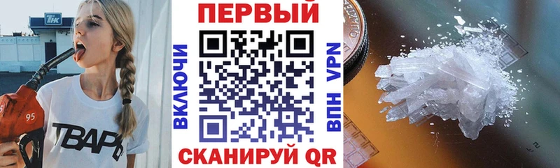 АМФЕТАМИН Розовый  купить наркоту  Лаишево 
