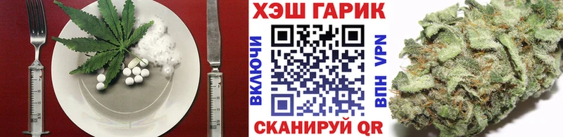 гидра вход Лаишево Canna-Cookies марихуана