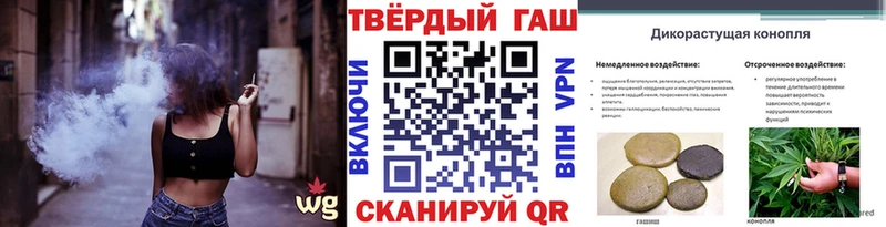 Гашиш гарик Лаишево