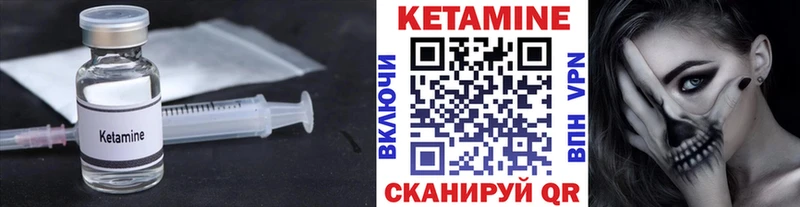 дарк нет Telegram  Лаишево  КЕТАМИН VHQ 