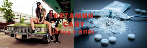 каннабис Арсеньев