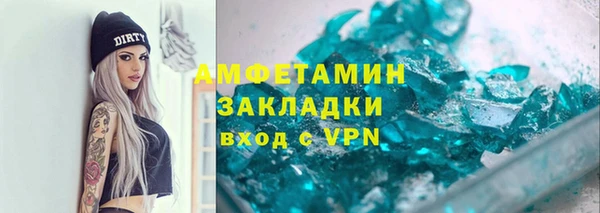 ГАЛЛЮЦИНОГЕННЫЕ ГРИБЫ Армянск