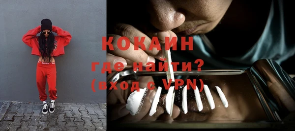 кокаин VHQ Покачи