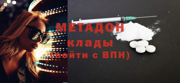 ГАЛЛЮЦИНОГЕННЫЕ ГРИБЫ Армянск