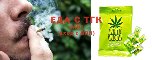 каннабис Арсеньев