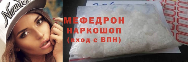 ГАЛЛЮЦИНОГЕННЫЕ ГРИБЫ Армянск