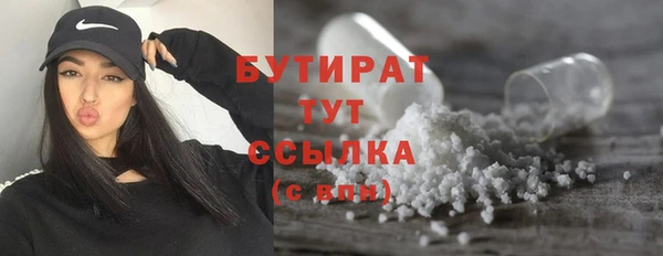 ГАЛЛЮЦИНОГЕННЫЕ ГРИБЫ Армянск
