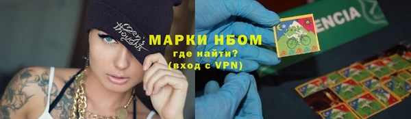 каннабис Арсеньев