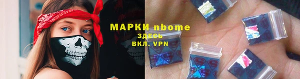 ГАЛЛЮЦИНОГЕННЫЕ ГРИБЫ Армянск