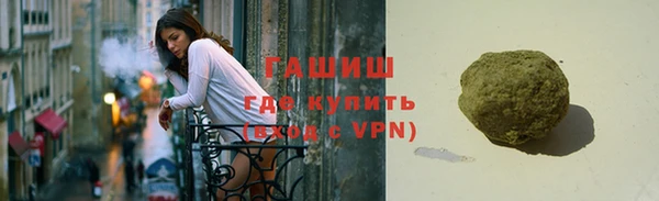 каннабис Арсеньев
