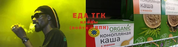 каннабис Арсеньев