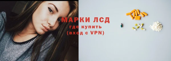 ГАЛЛЮЦИНОГЕННЫЕ ГРИБЫ Армянск