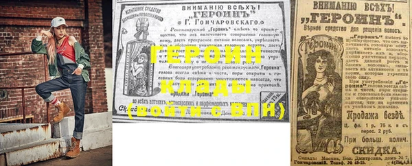 кокаин VHQ Покачи