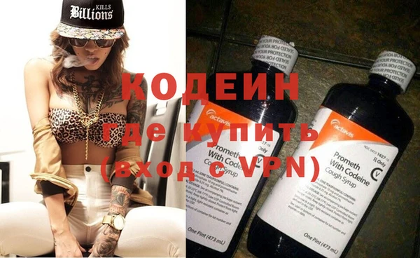ГАЛЛЮЦИНОГЕННЫЕ ГРИБЫ Армянск