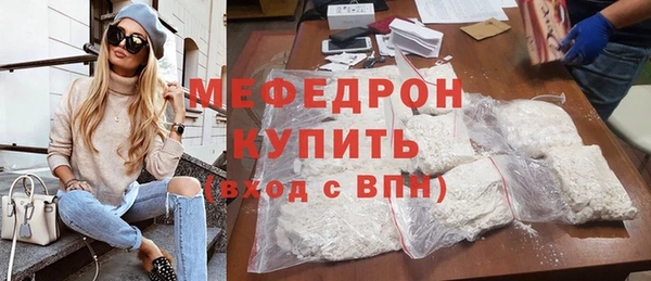 ГАЛЛЮЦИНОГЕННЫЕ ГРИБЫ Армянск