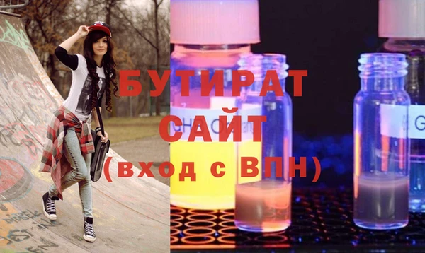 ГАЛЛЮЦИНОГЕННЫЕ ГРИБЫ Армянск