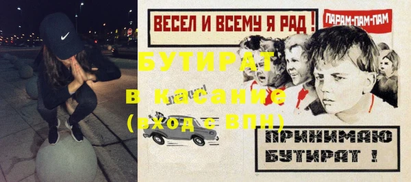 герыч Аркадак