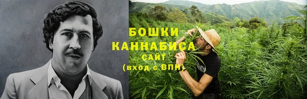 каннабис Арсеньев