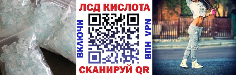 закладки  ссылка на мегу зеркало  Лсд 25 экстази кислота  Лаишево 