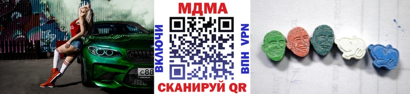 omg tor  Лаишево  МДМА VHQ 