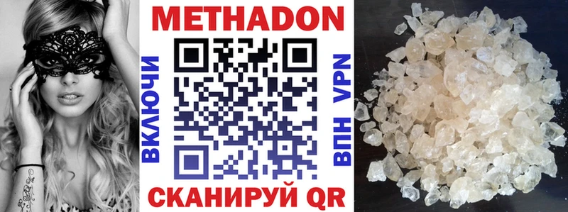 МЕТАДОН белоснежный  darknet какой сайт  Лаишево 