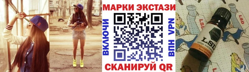 гидра ССЫЛКА  Лаишево  Марки NBOMe 1,5мг  где купить  