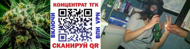 ТГК Wax omg ССЫЛКА Лаишево